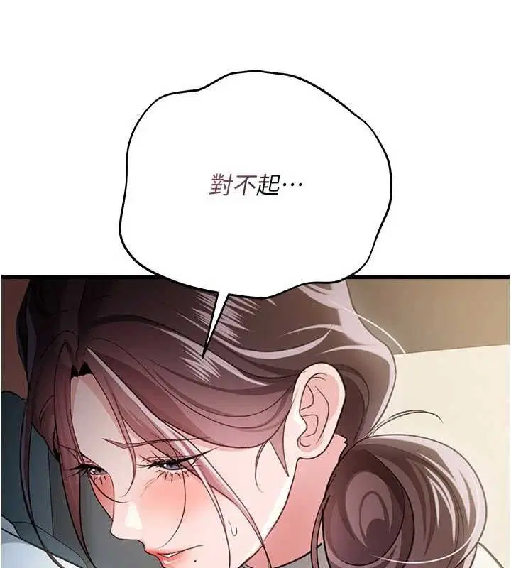 第100話
