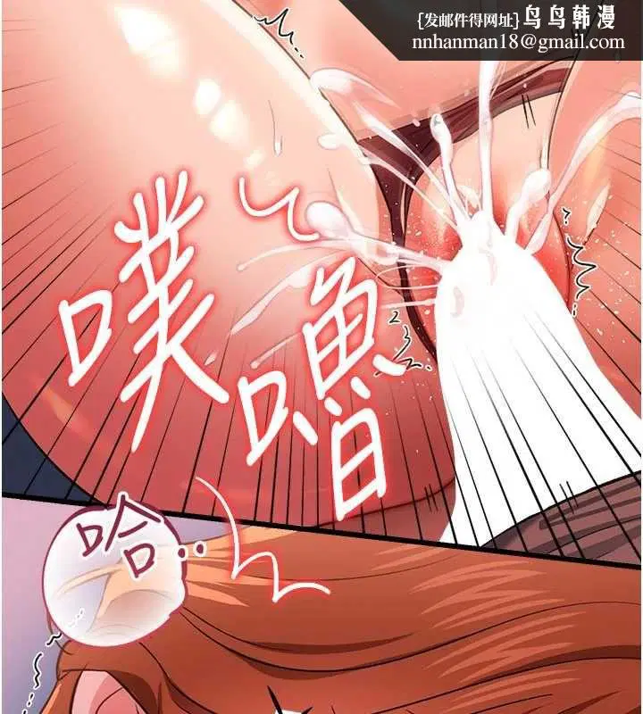 第102話