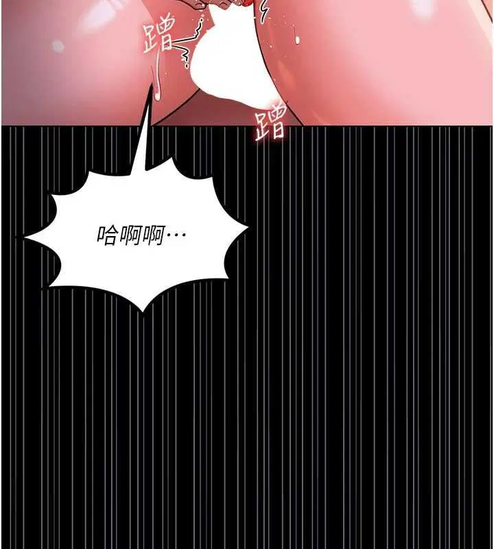 第104話
