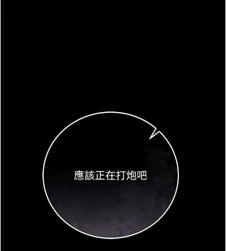 第104話