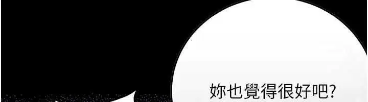 第104話