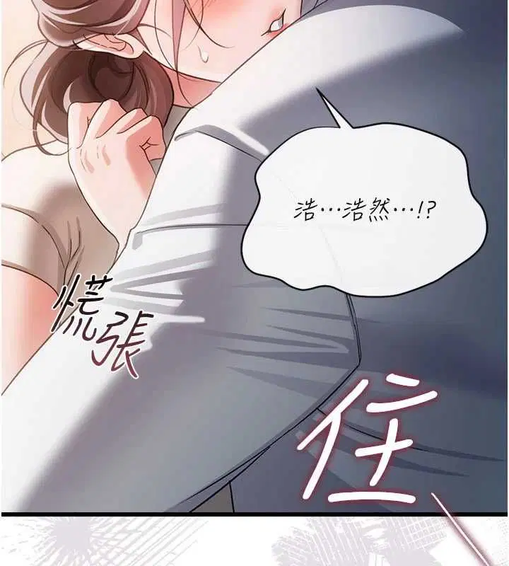 第104話