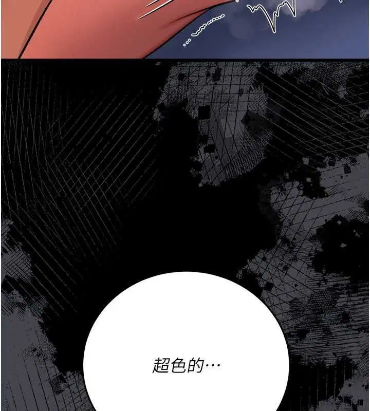 第104話