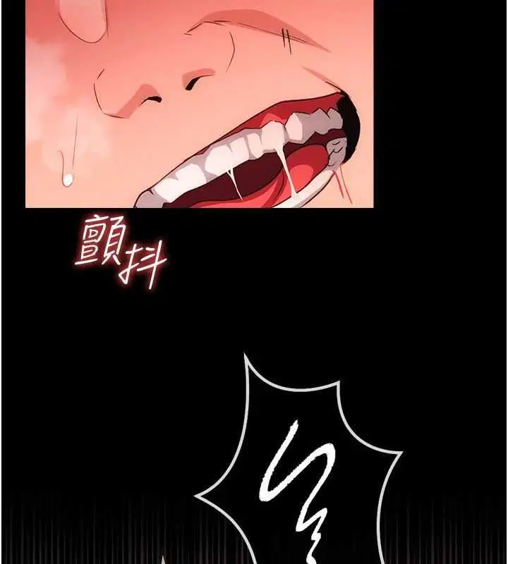 第106話