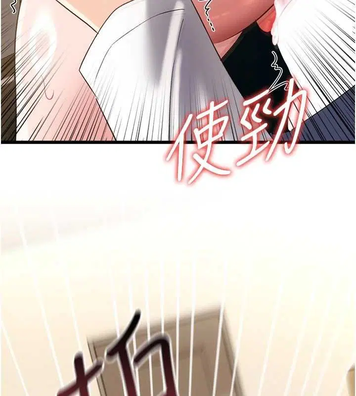 第106話