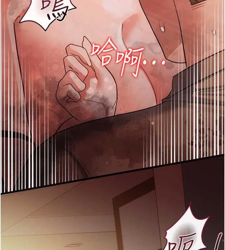 第106話
