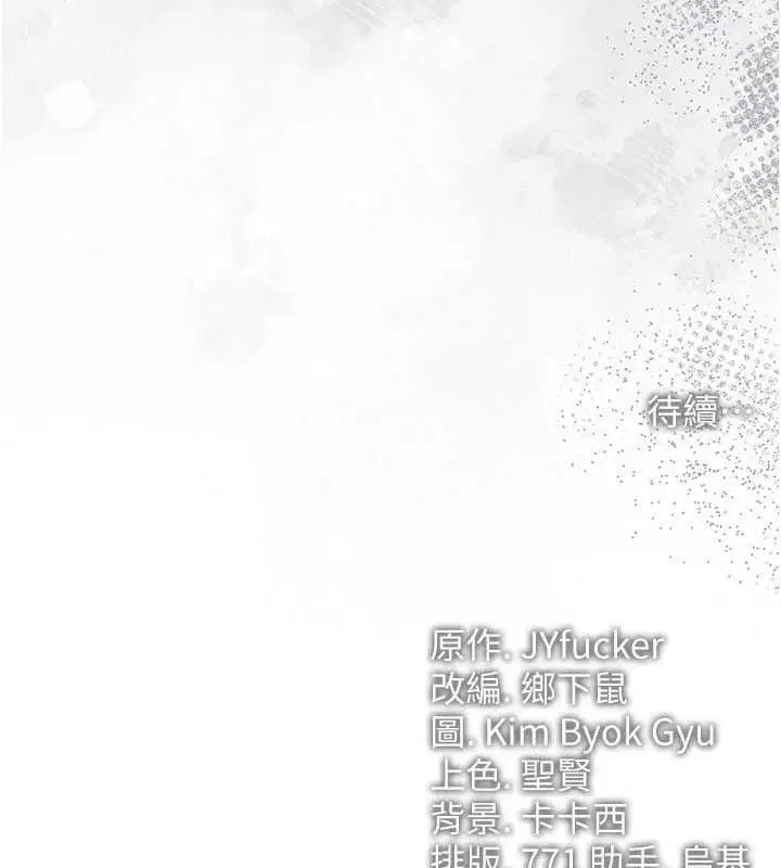 第106話