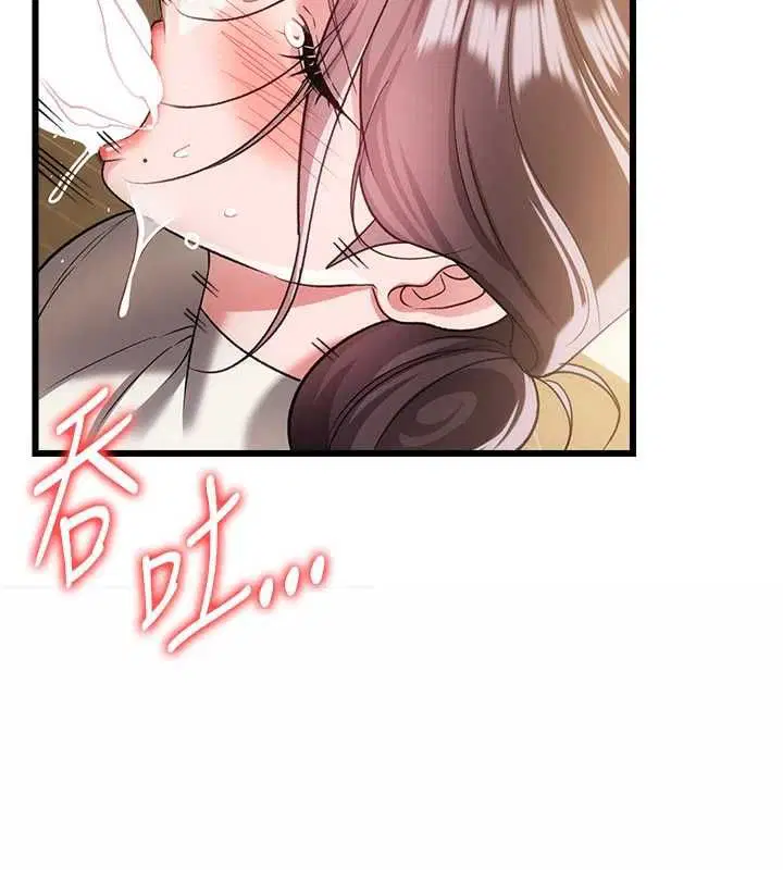 第106話