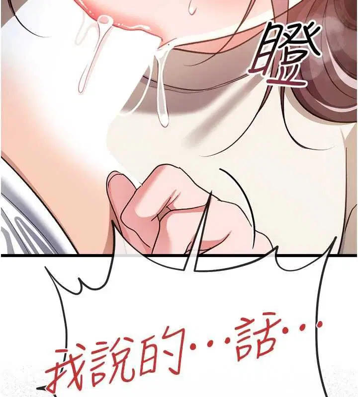 第106話