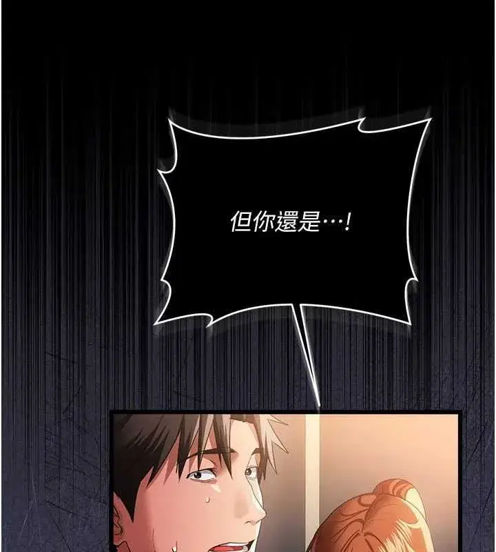第109話