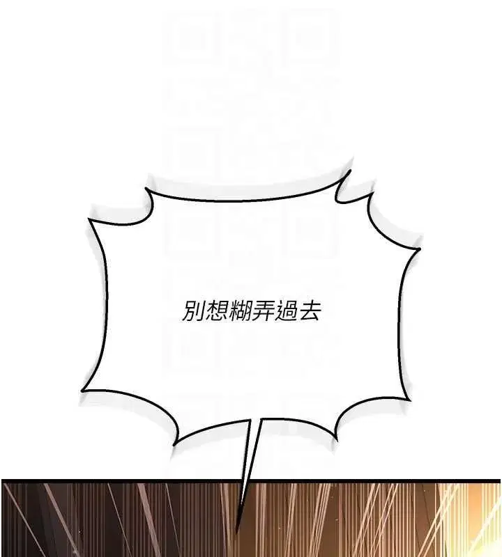 第109話