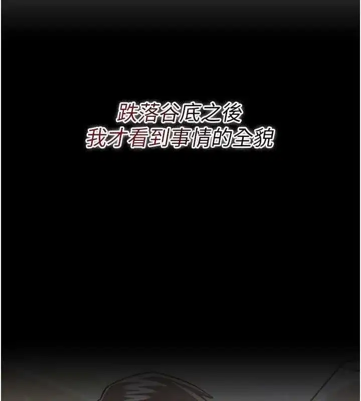 第109話