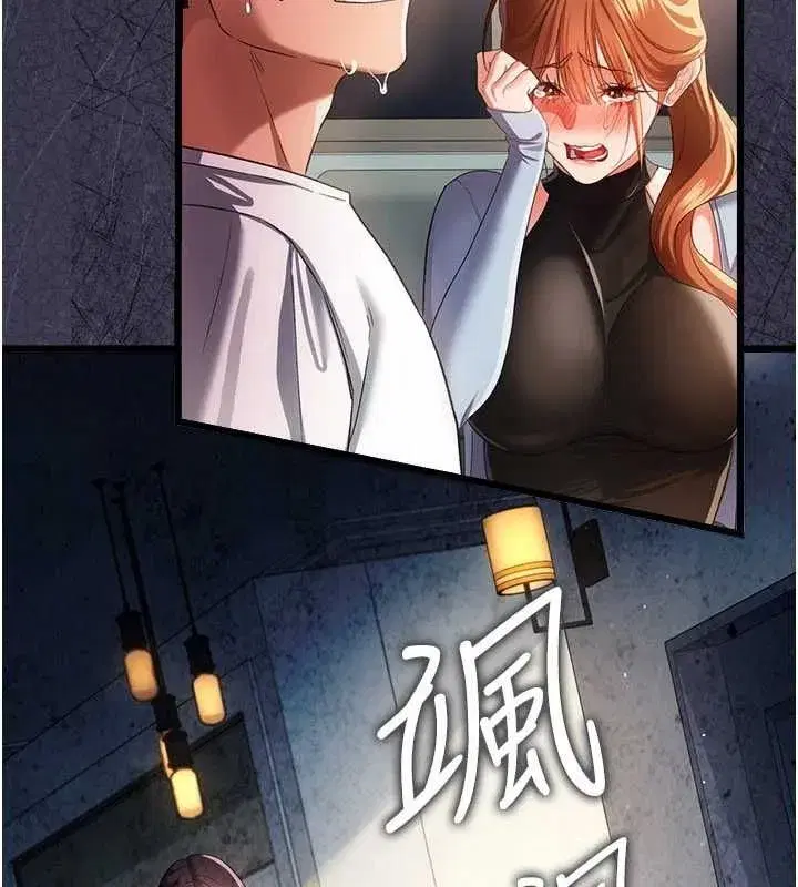 第109話