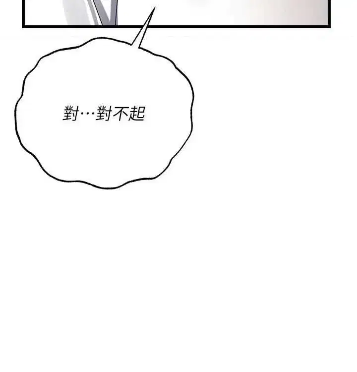 第109話