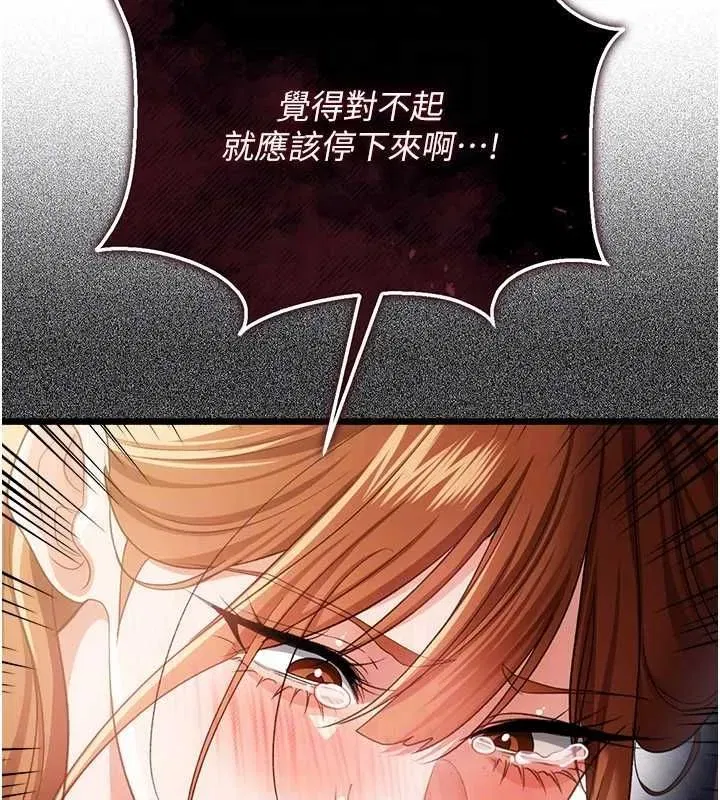第109話