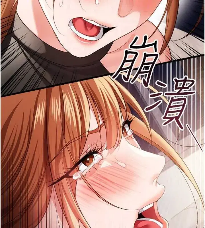 第109話