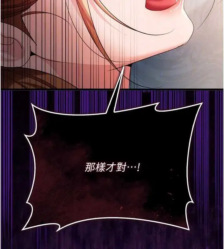 第109話
