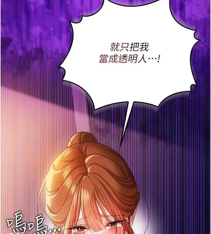 第109話