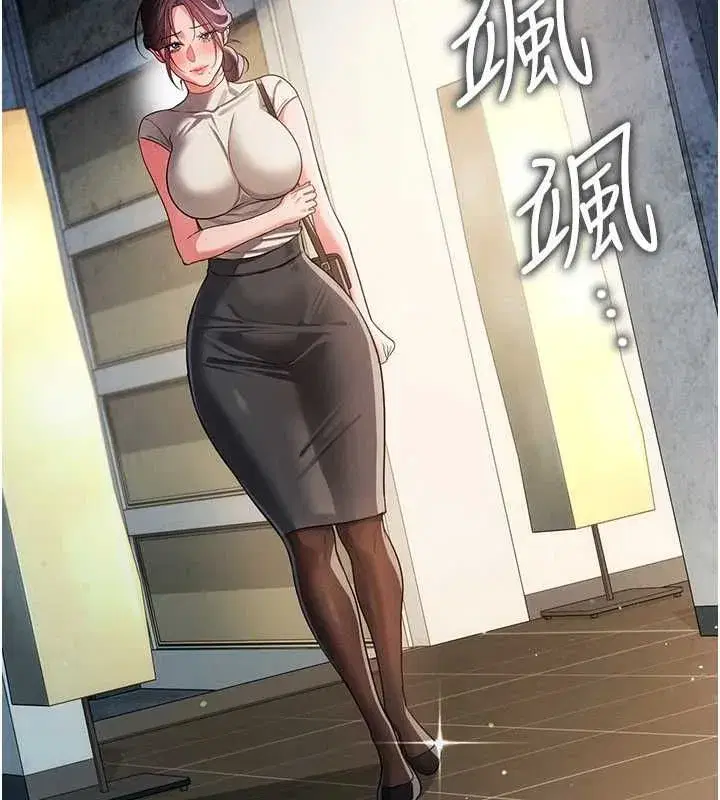 第109話