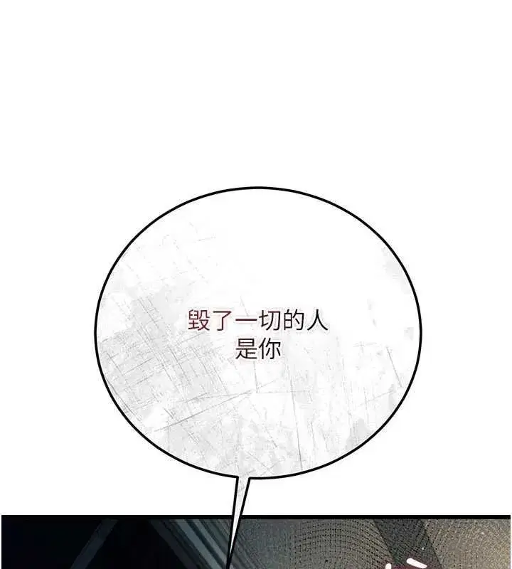 第109話