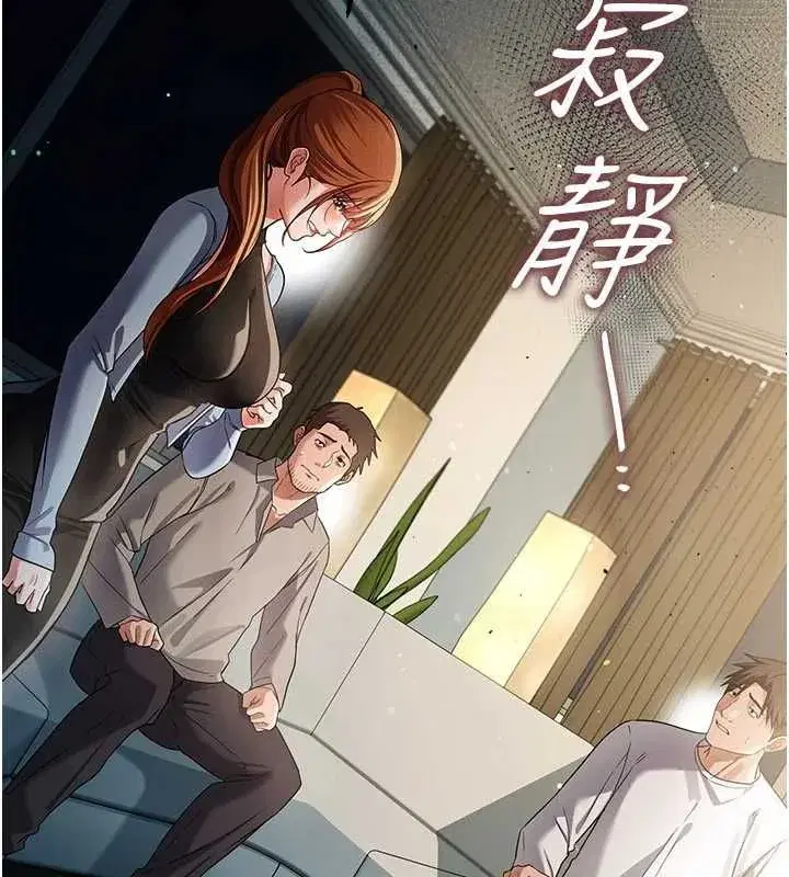 第109話