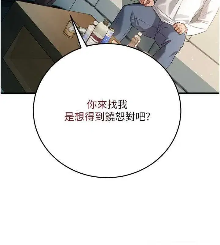 第109話