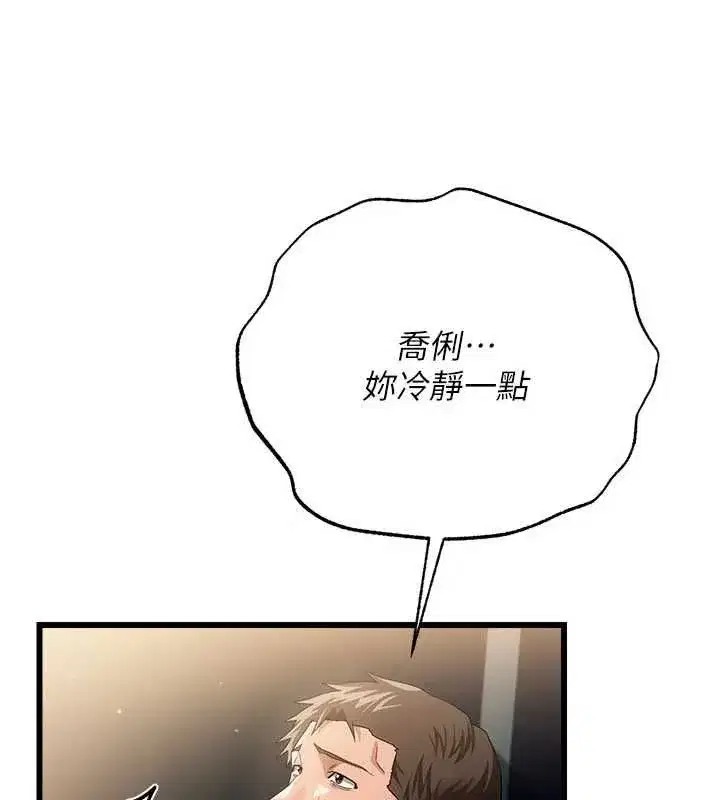第109話