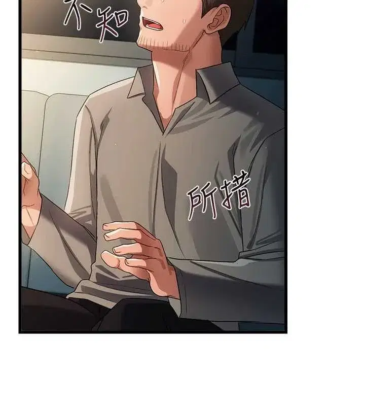 第109話