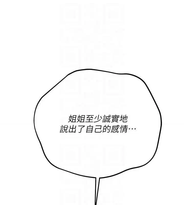 第109話
