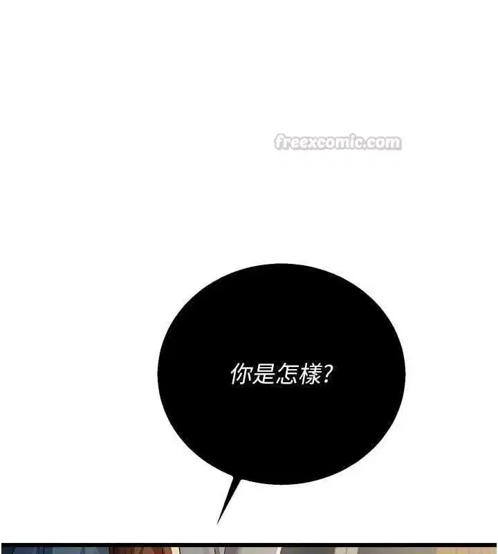 第109話