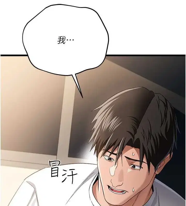 第109話