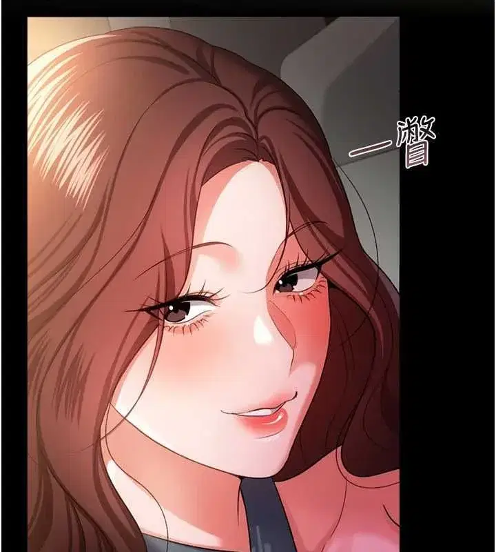 第109話