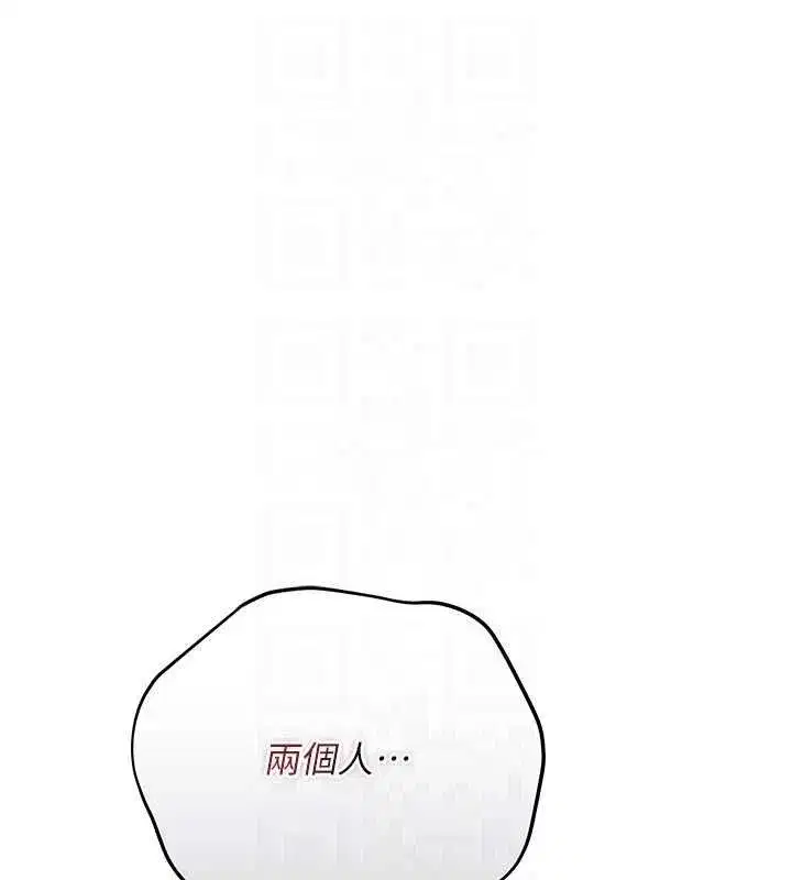 第109話