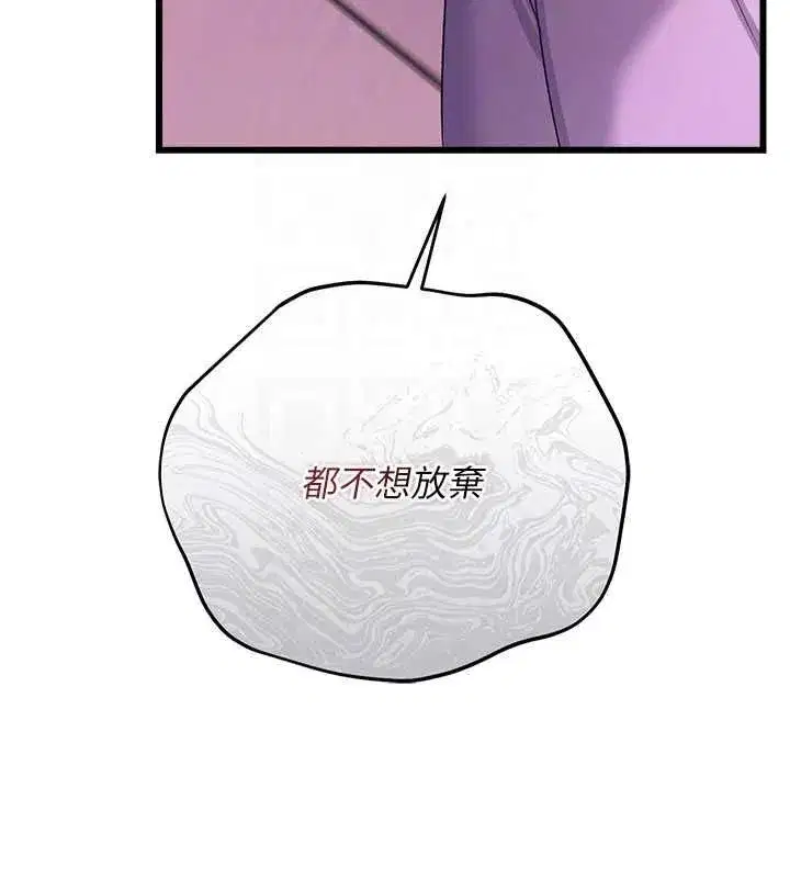 第109話