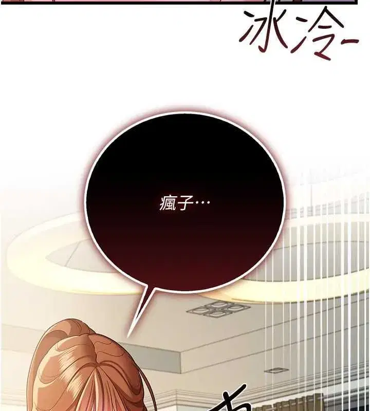 第109話