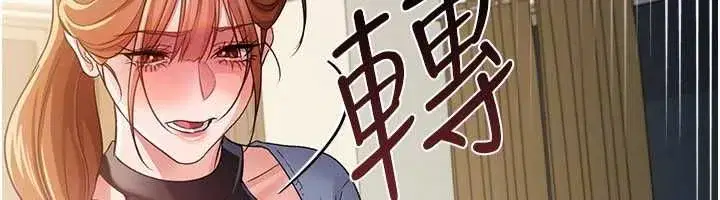 第109話