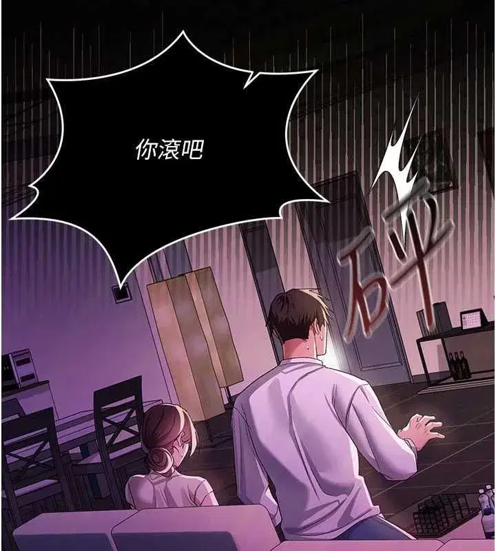 第109話