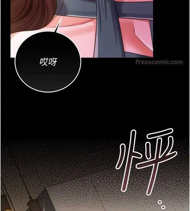 第109話