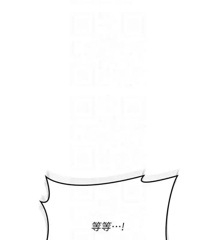 第109話