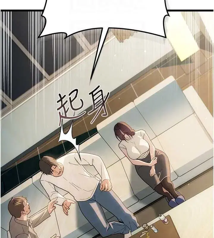 第109話