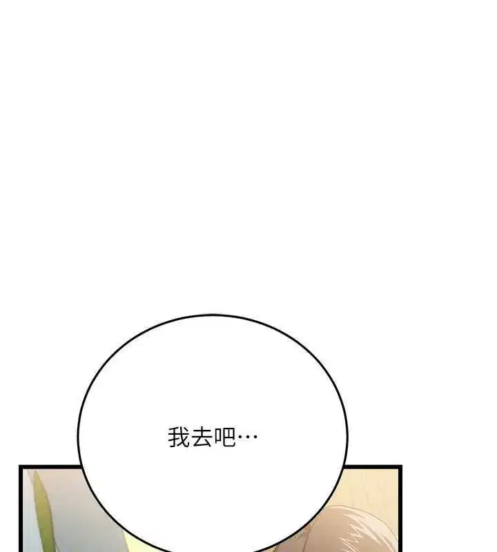 第109話