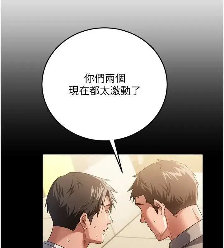 第109話
