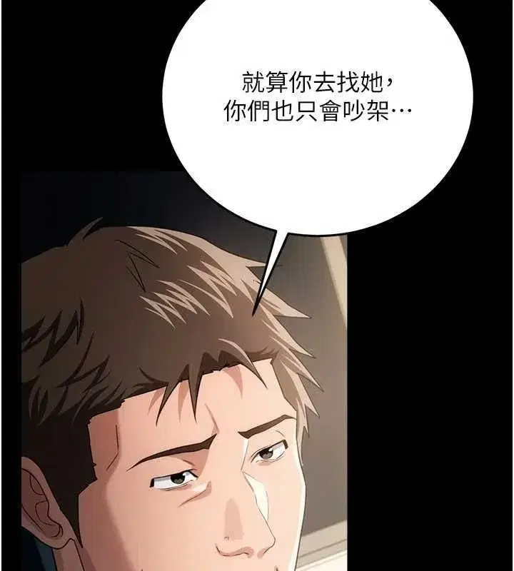 第109話
