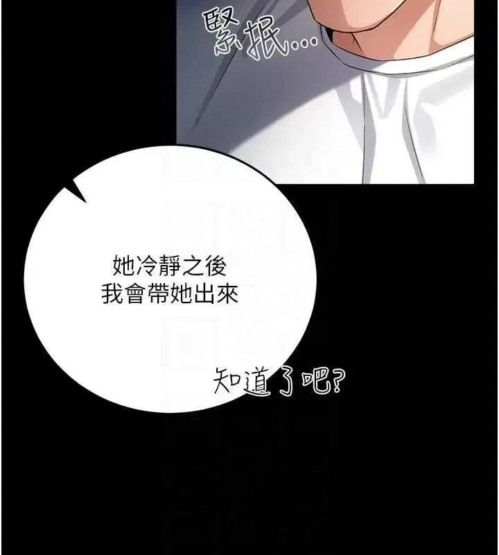 第109話