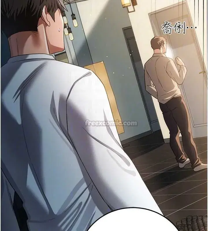 第109話
