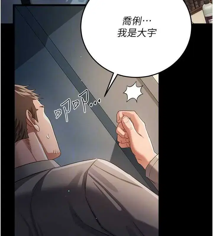 第109話