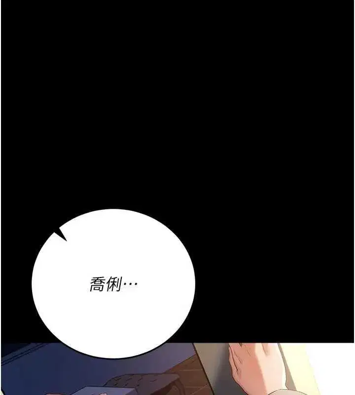 第109話
