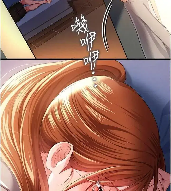 第109話