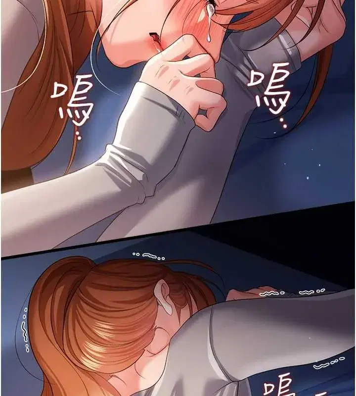 第109話