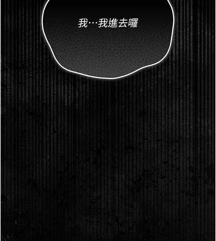 第109話